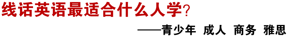 如何学好英语_怎样学好英语_怎么学好英语_如何学习英语_如何学好英语口语_学好英语的方法