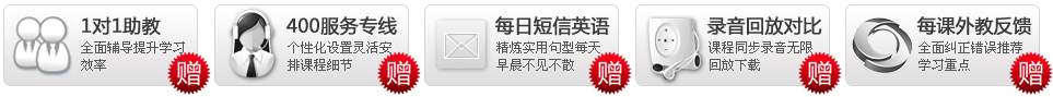 线话英语_如何学好英语