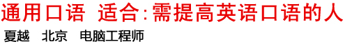 如何学好英语_怎样学好英语_怎么学好英语_如何学习英语_如何学好英语口语_学好英语的方法