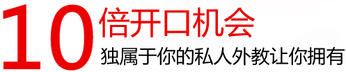 如何学好英语_怎样学好英语_怎么学好英语_如何学习英语_如何学好英语口语_学好英语的方法