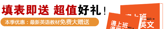 如何学好英语_怎样学好英语_怎么学好英语_如何学习英语_如何学好英语口语_学好英语的方法